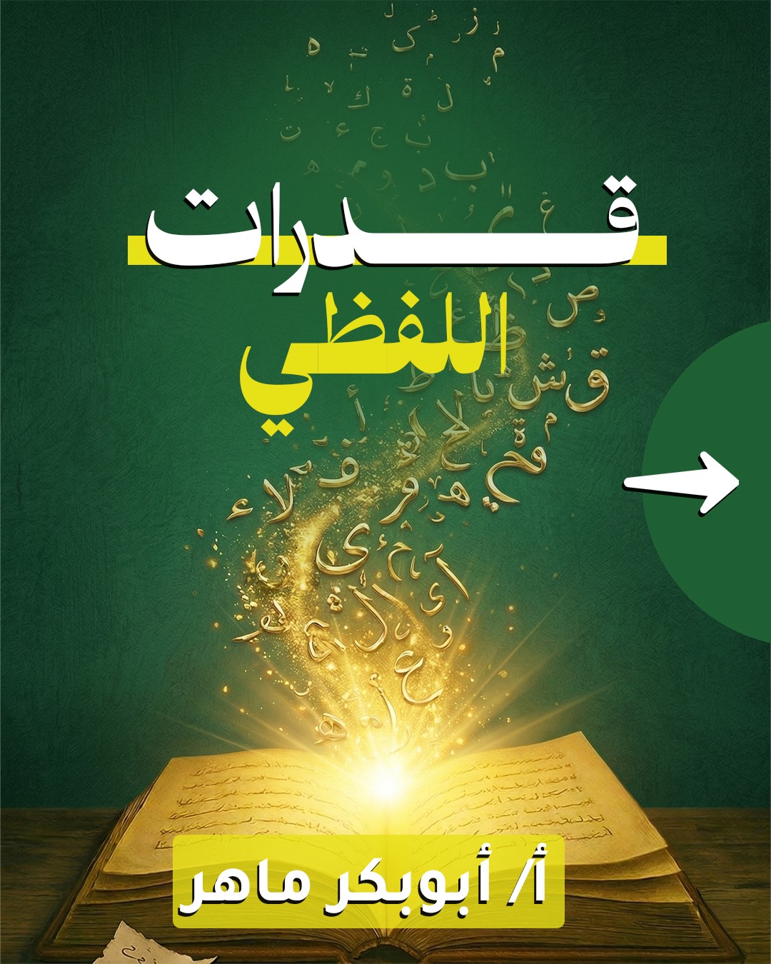 النموذج الأول