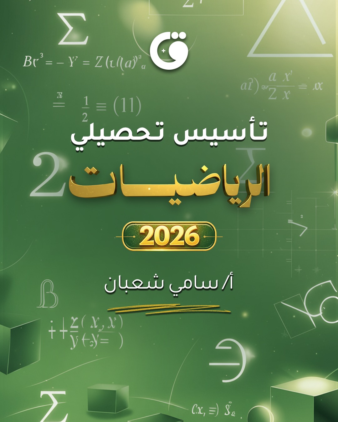 المثال المضاد والعبارات المركبة